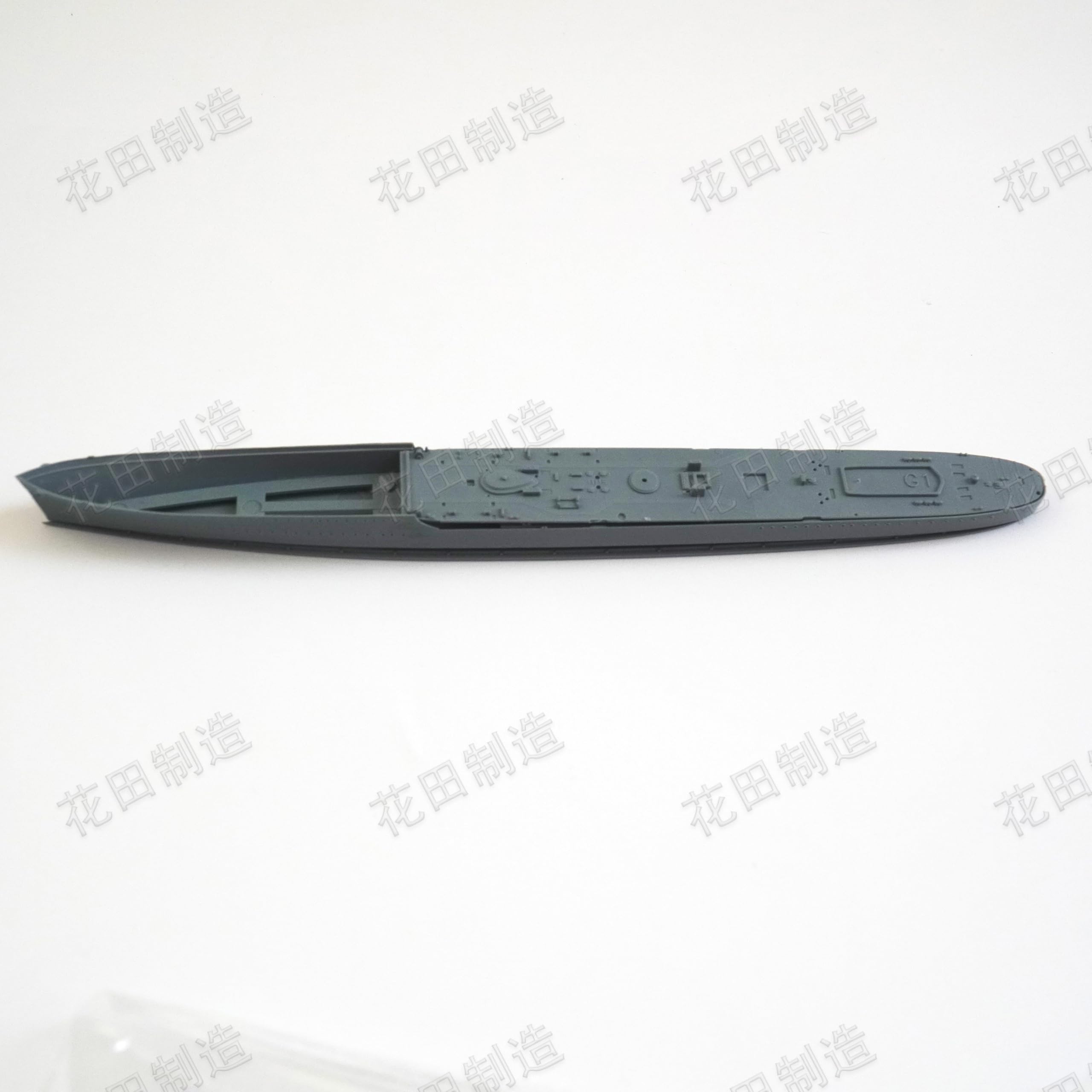 花田制造 FLYHAWK FH1163 HMS Jupiter British Navy Cruiser Ship Model Kit, 1/700 Scale Offshore UNASSEMBLED Model KIT
