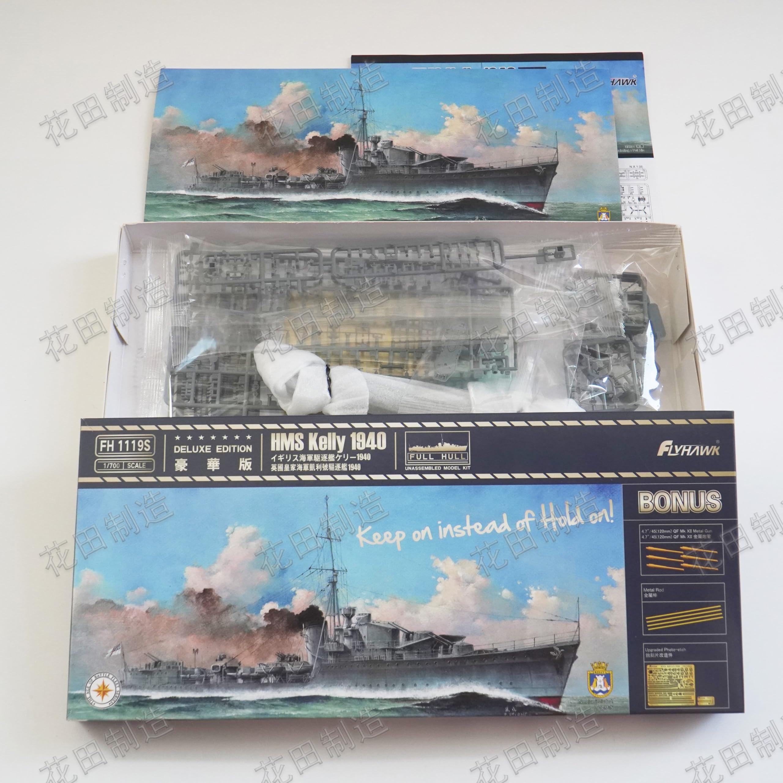 Flyhawk Model FLYHAWK 1/700 British Navy HMS KELLY 1940 Deluxe Edition Plastic Model FH1119S