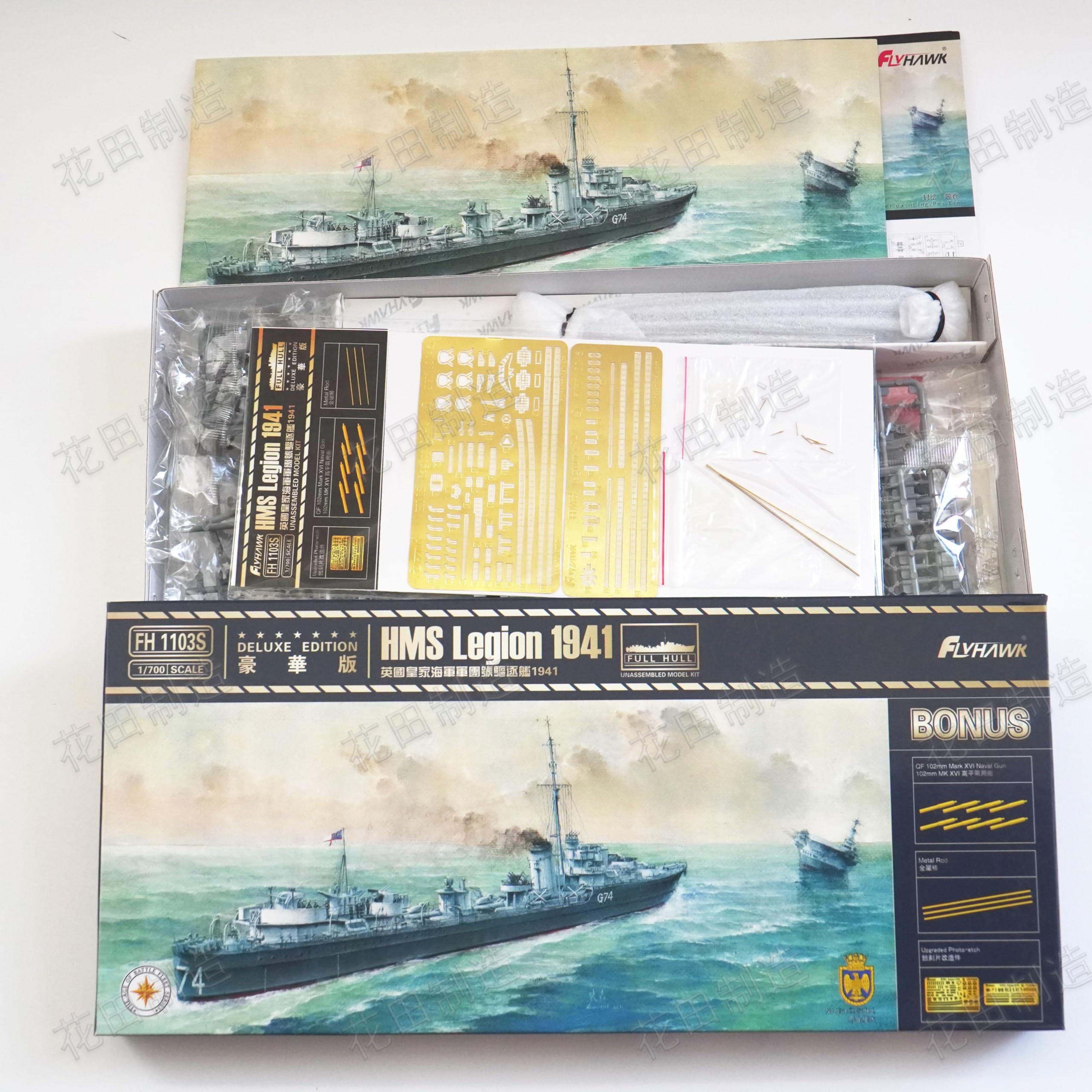 FLYHAWK FH1103S 1/700 HMS Legion 1941 British Navy Destroyer Deluxe Edition Plastic Model KIT
