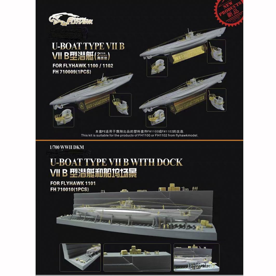 花田制造 FLYHAWK FH710010 1/700 WWII DKM U-Boat Type VII B with Dock Model Kit Photoetch Enhancement Parts Photoetch Set Etched Parts Battleship Model Kits Super Detail