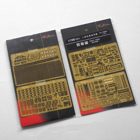 FLYHAWK FH700080 Photoetch Enhancement Parts Set for Trumpeter 1/700 Richelieu Battleship, 4 Pieces