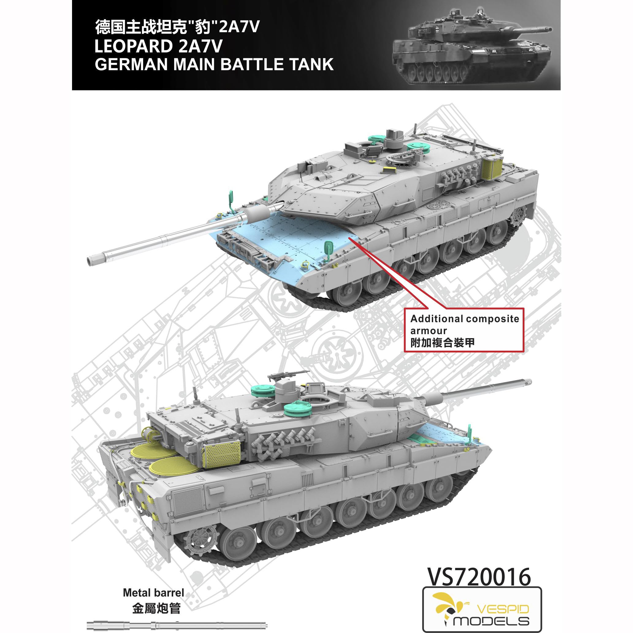 花田制造 VS720016 Leopard 2 A7V Main Battle Tank Model Kit, 1/72 Scale, 2016 Production Version