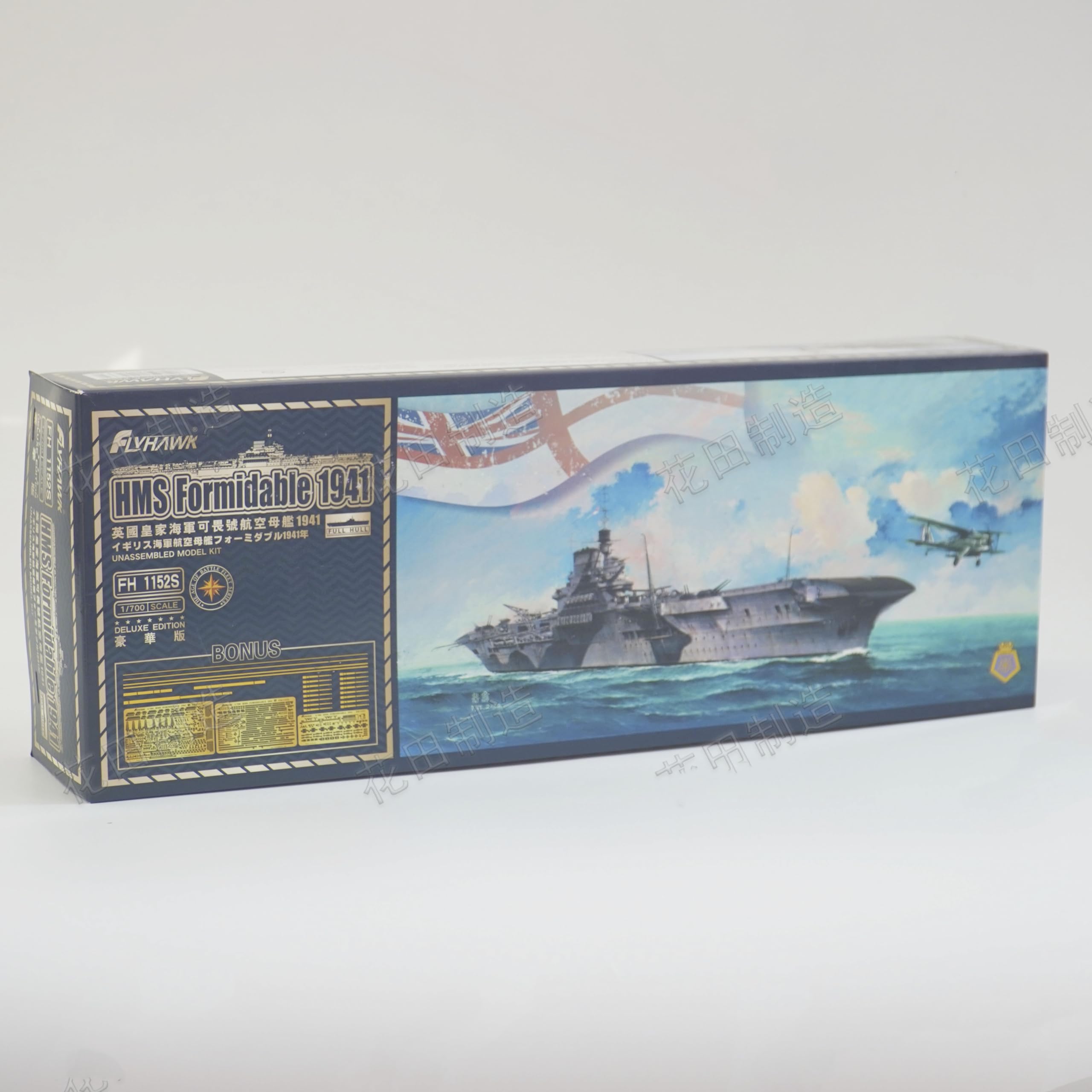 Flyhawk Model 1/700 British Navy Aircraft Carrier Formidable 1941 HMS Formidable 1941 (DELUXE EDITION) FH 1152S