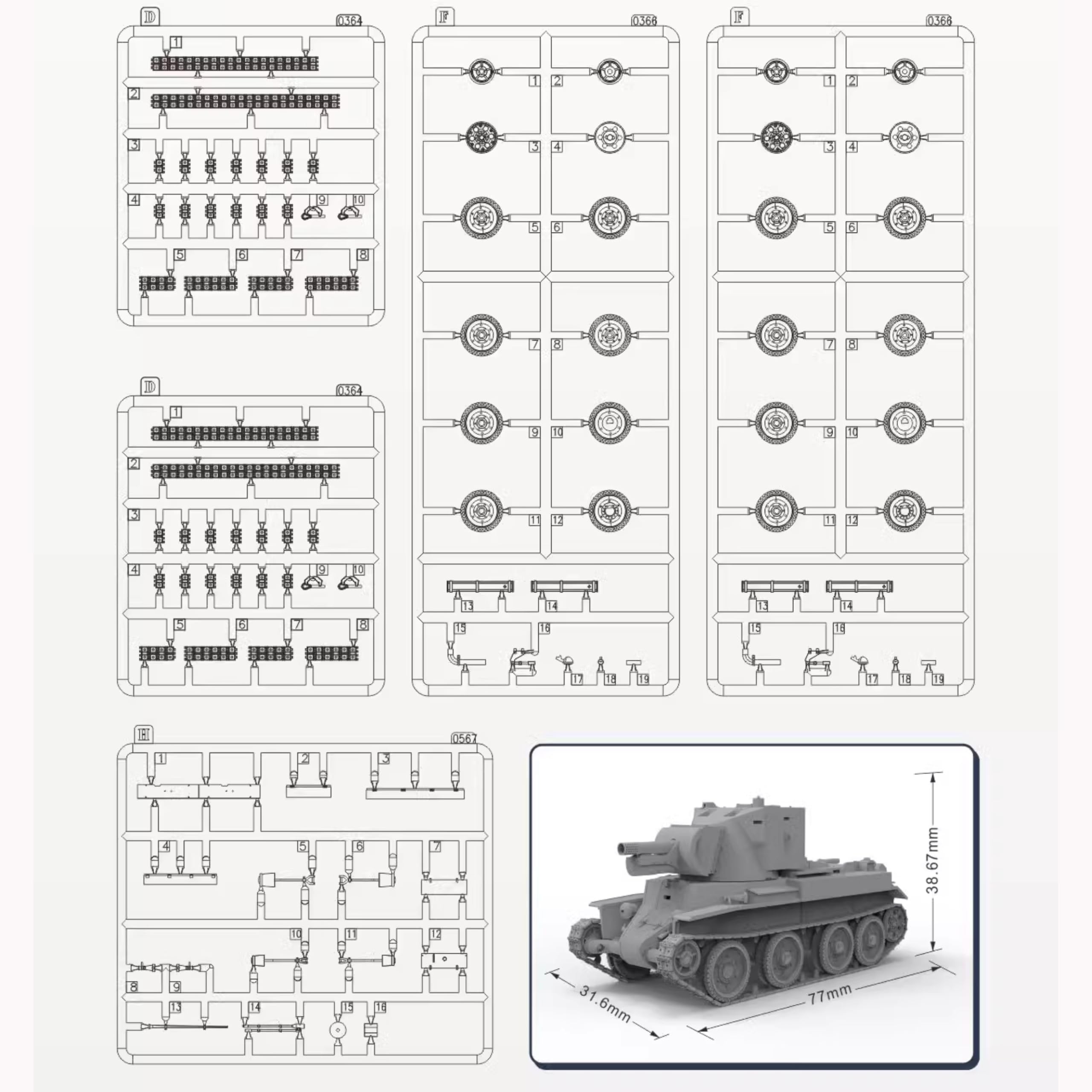 花田制造 Flyhawk FH3018 Finnish BT-42 Assault Gun, 1/72 Scale Military Model Kit, Unassembled with Decals and Accessories