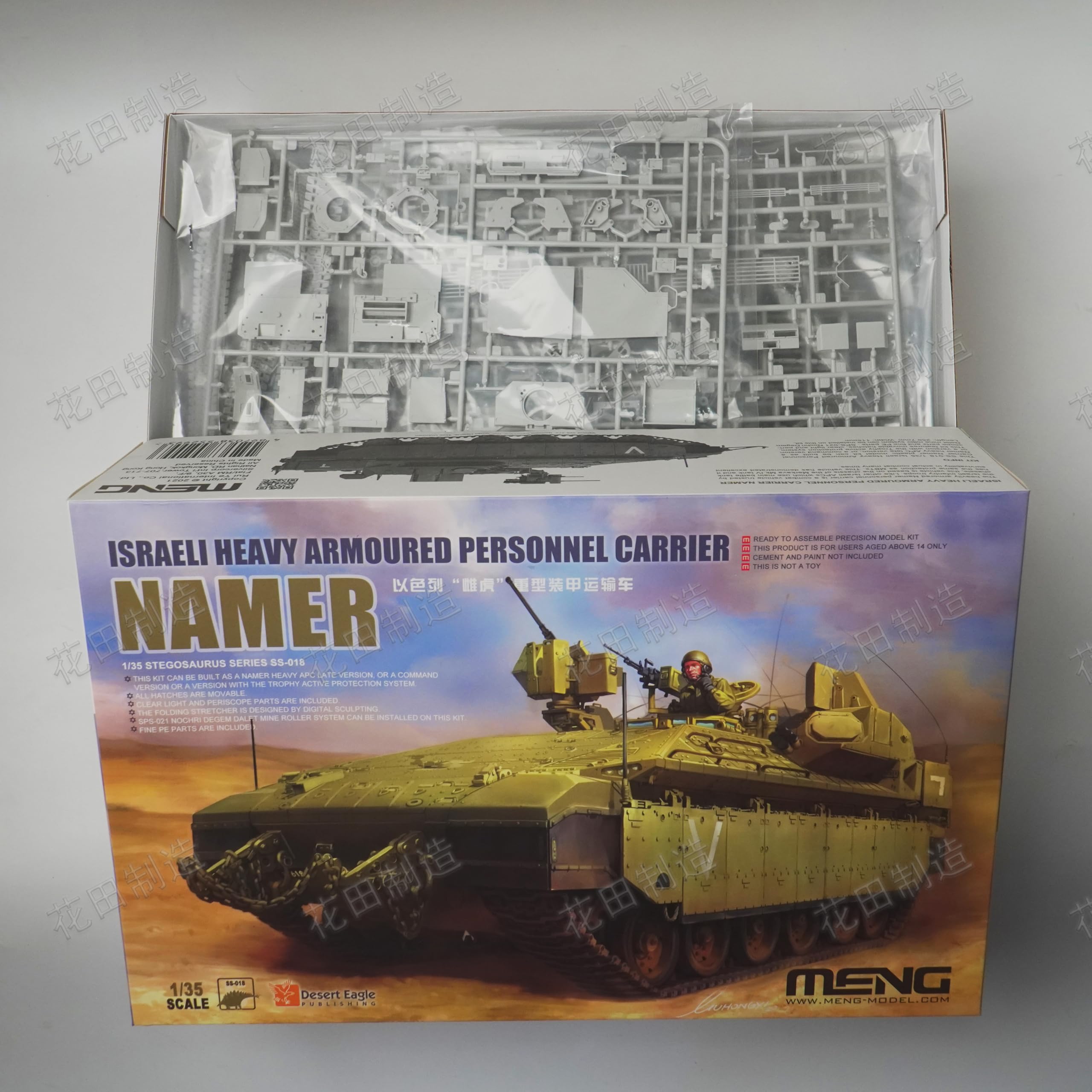 Meng SS-018 Israeli Heavy Armoured Personnel Carrier Namer, 1/35 Scale Model Kit