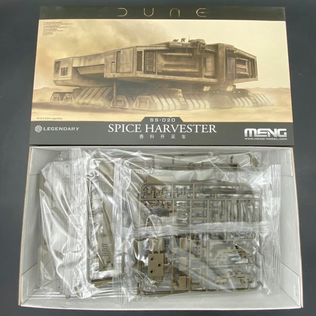 Meng SS-020 Dune Spice Harvester Model Kit, 1:35 Scale, 200mm x 133mm x 57mm