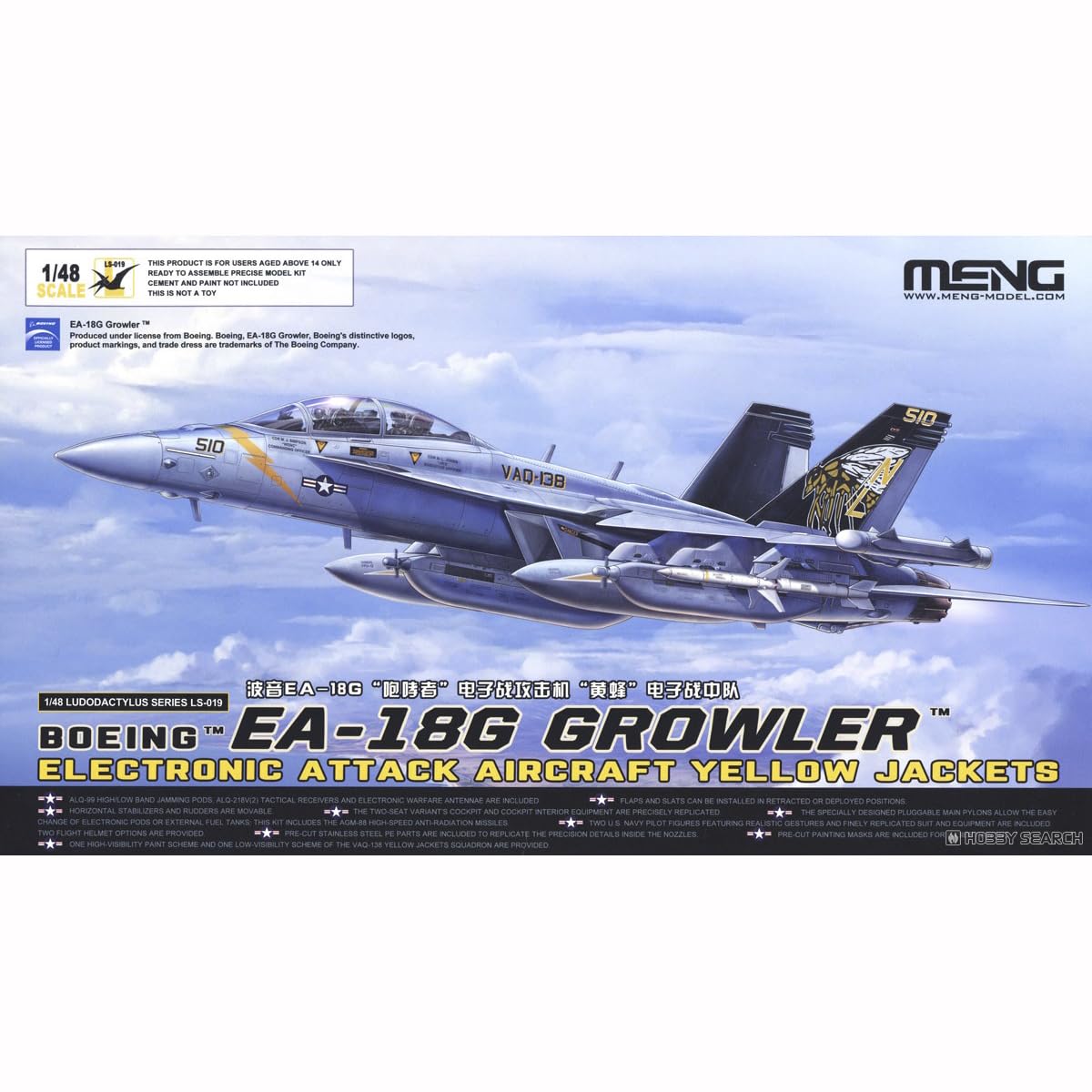 Meng LS-019 EA-18G Growler Electronic Attack Aircraft Yellow Jackets Model Kit, 1/48 Scale, F18