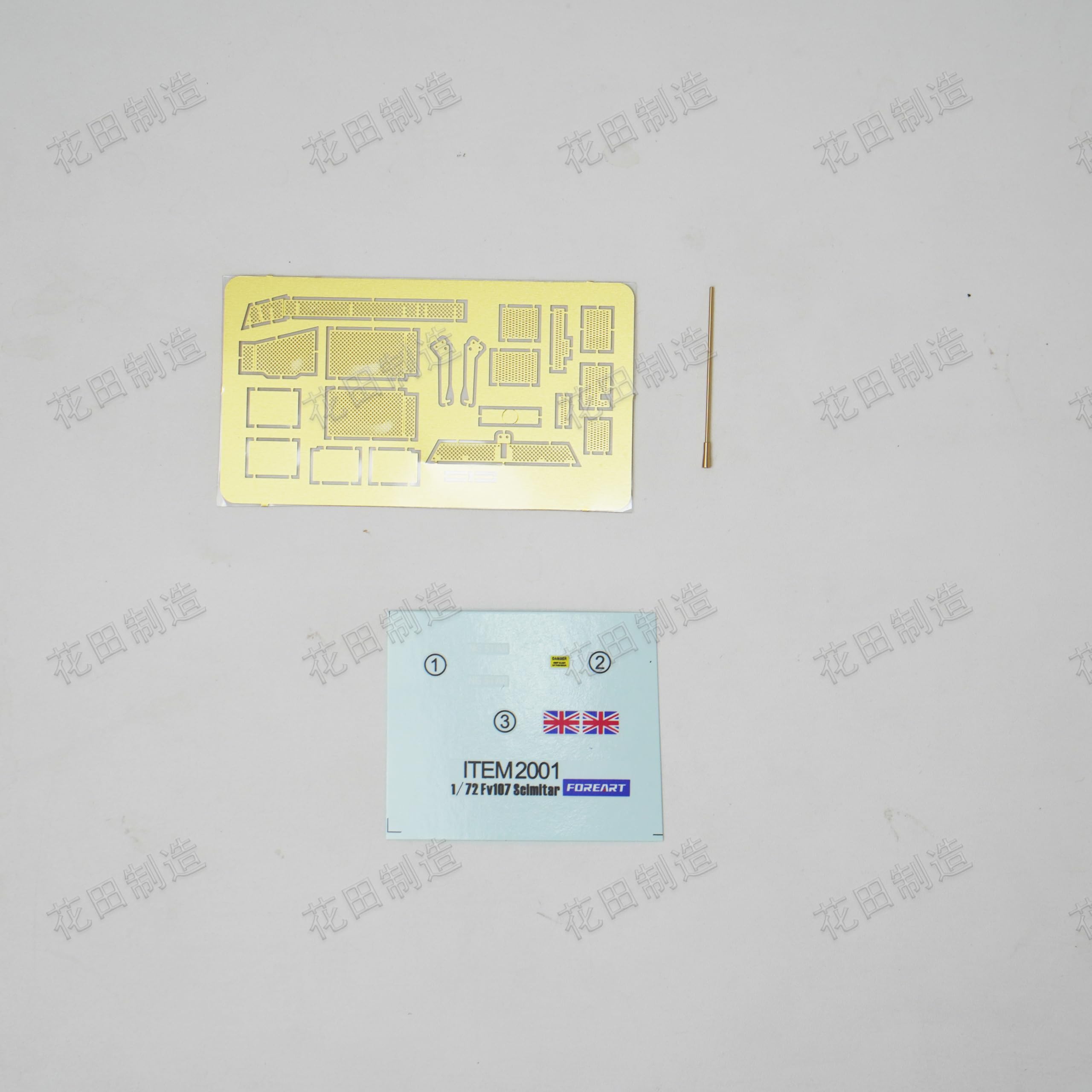 花田制造 FV107 Scimitar Mark 2 Military Tank Model Kit, 1/72 Scale, Fore Hobby Item 2001