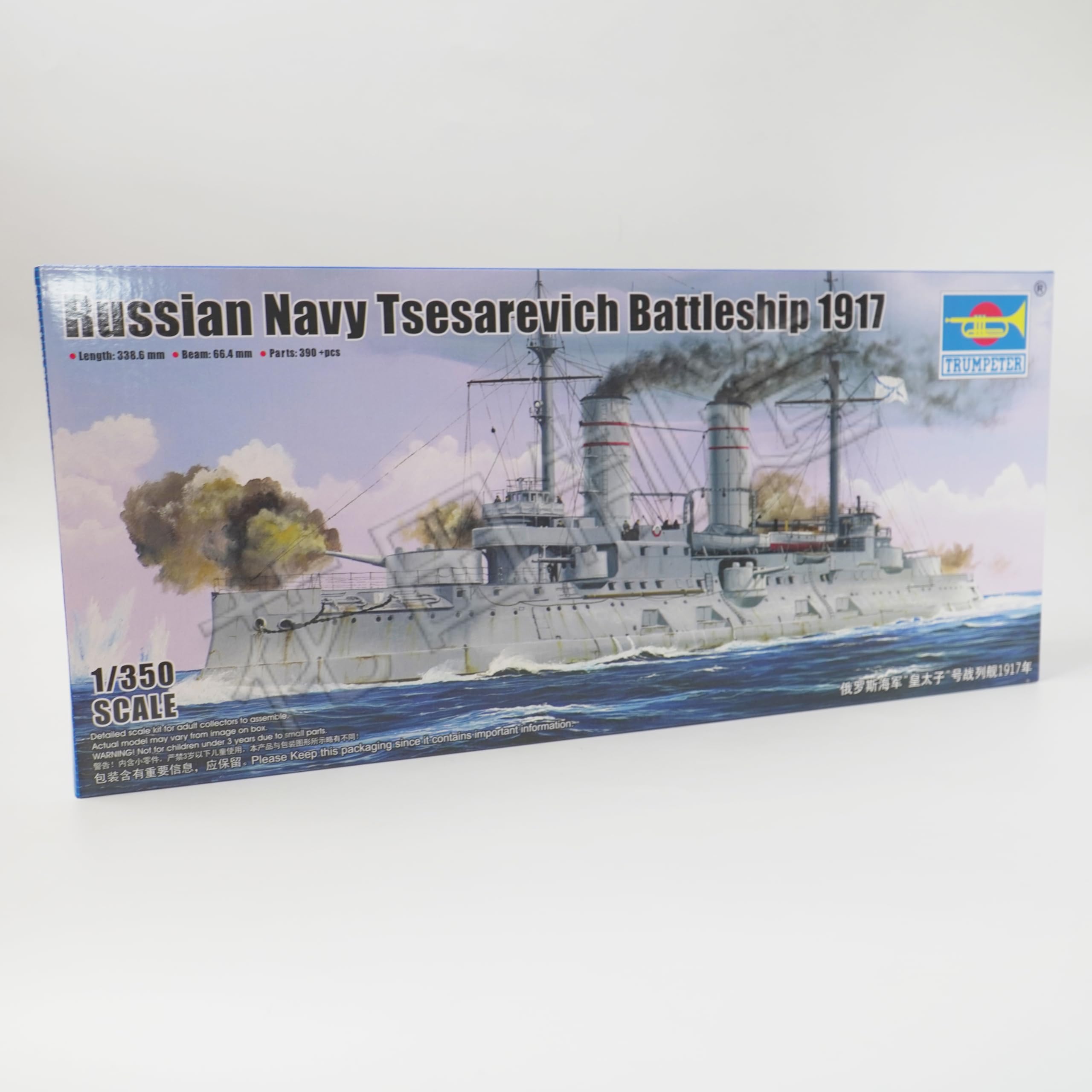 Trumpeter Russian Navy Tsesarevich Battleship 1917, 1/350 Scale Model Kit，05337