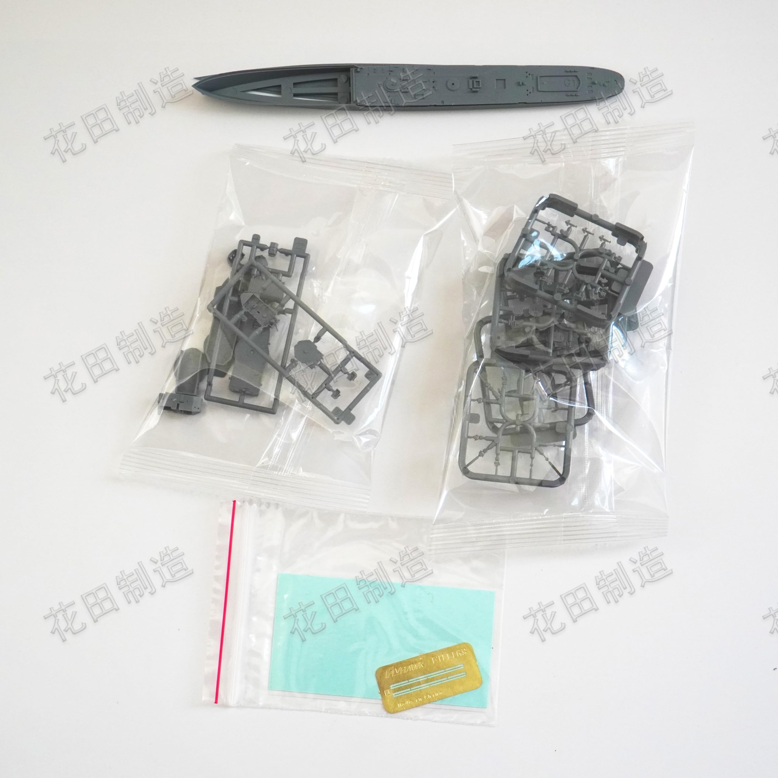 花田制造 FLYHAWK FH1163 HMS Jupiter British Navy Cruiser Ship Model Kit, 1/700 Scale Offshore UNASSEMBLED Model KIT