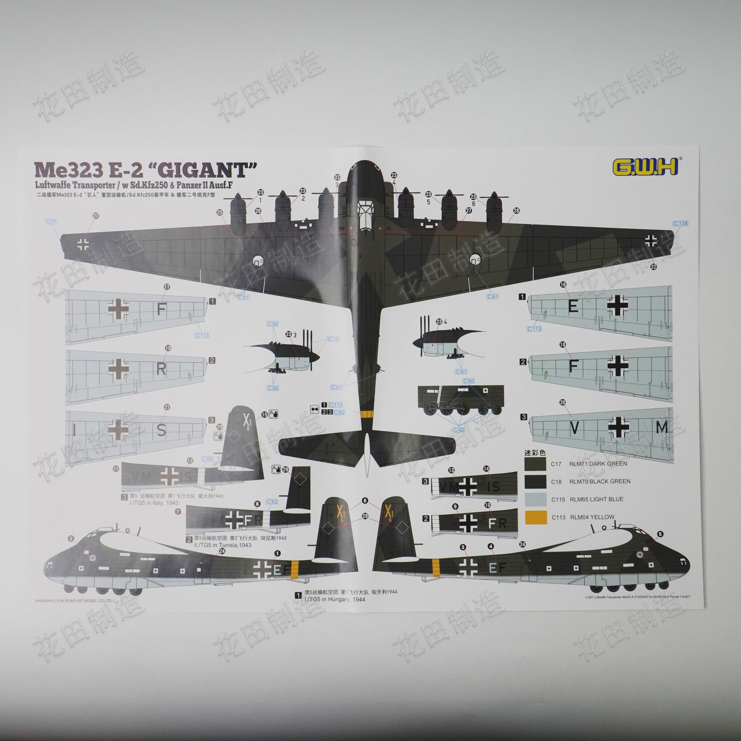 花田制造 G.W.H L1007 WWII German ME323 E-2 Gigant Lufftwaffe Transporter/w Sd.Kfz250&Panzer2Ausf.F Aircraft Model Kit 1/144 Scale