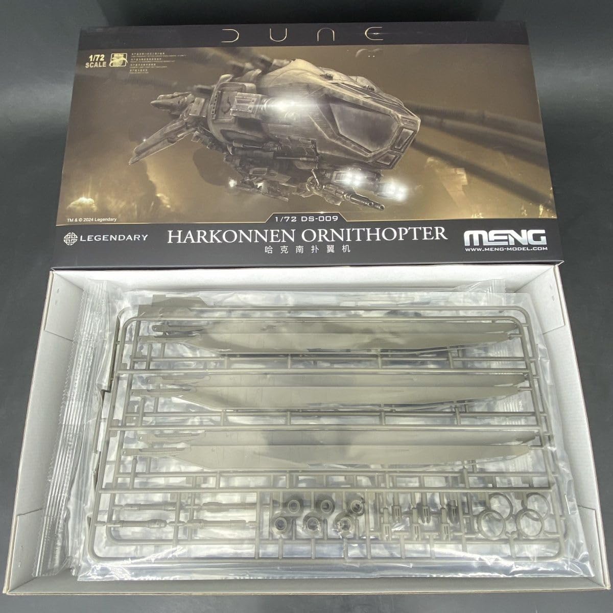 Meng DS-009 Dune Harkonnen Ornithopter Model Kit, 1/72 Scale