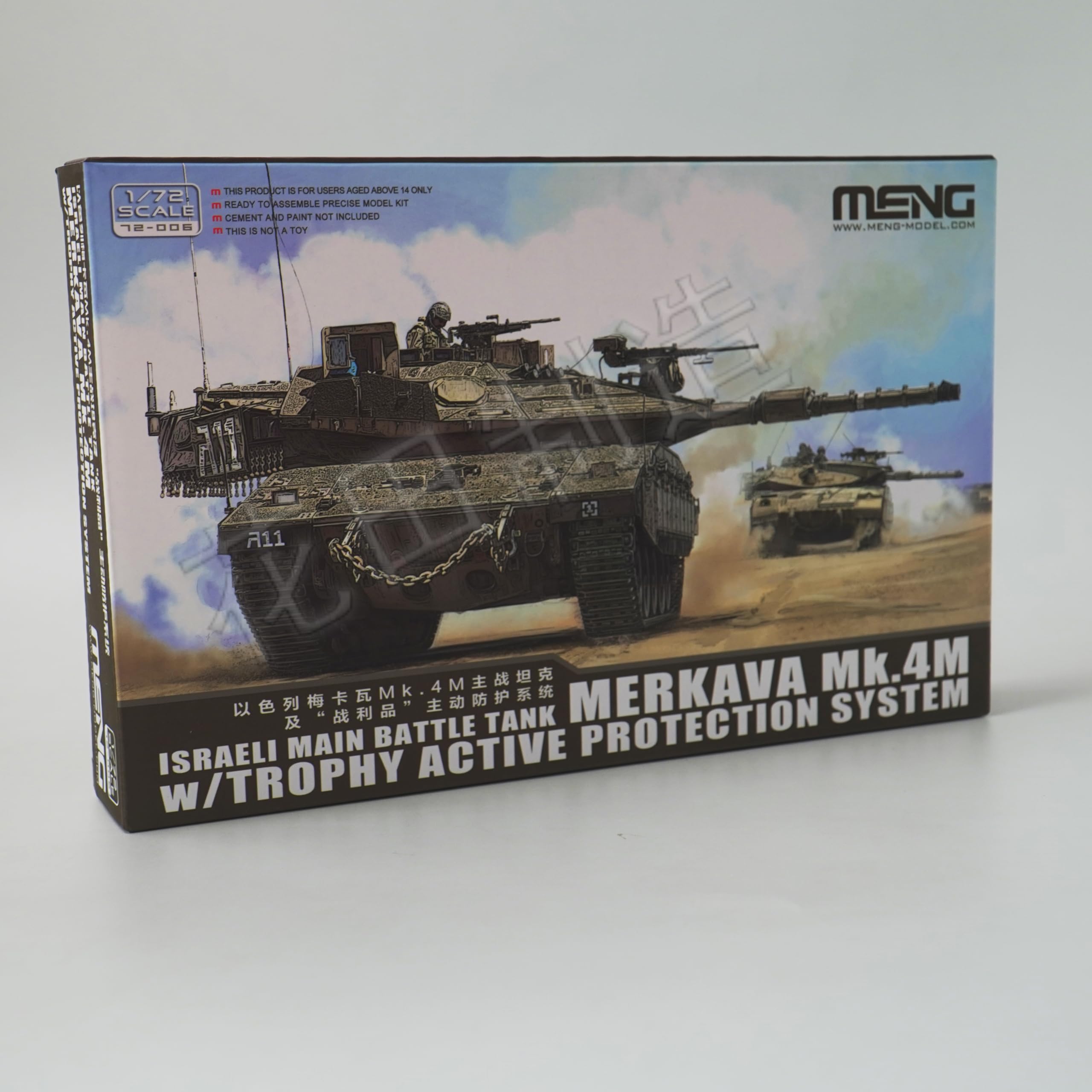 花田制造 Meng 72-006 1/72 Scale Israeli Main Battle Tank Merkava Mk.4M Model Kit w/Trophy Active Protection System