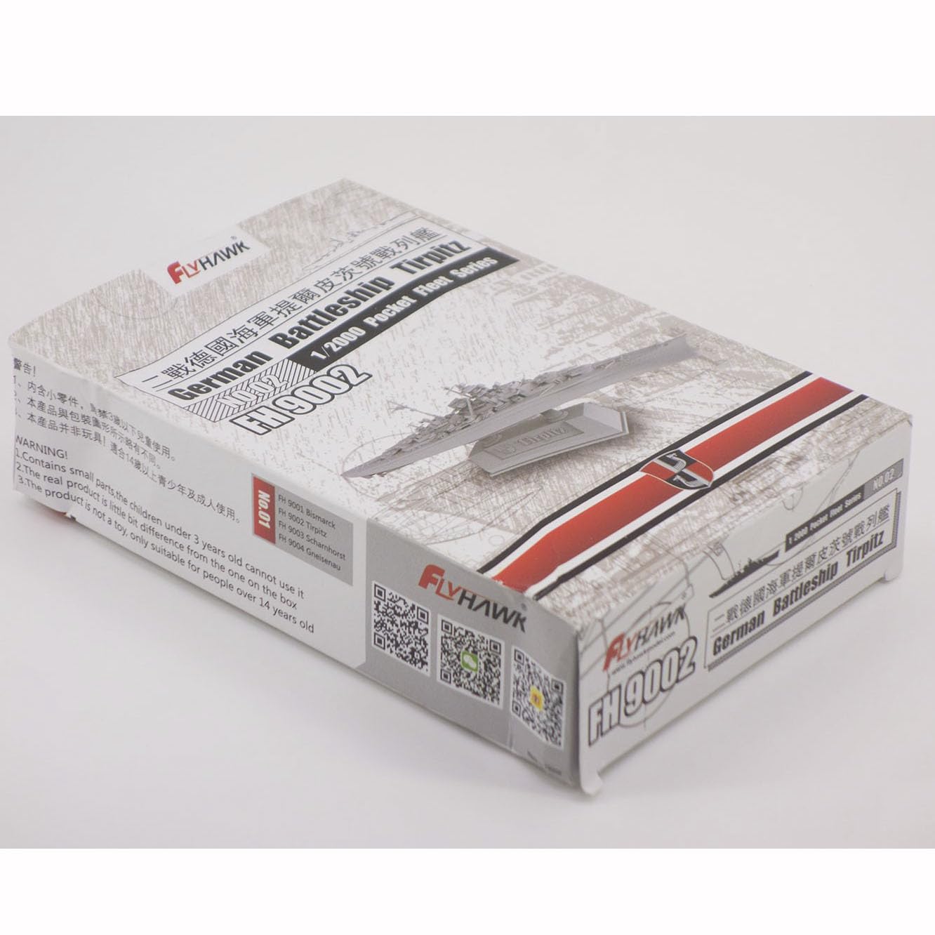 花田制造 FLYHAWK FH9002 1/2000 Scale German Battleship Tirpitz Model Kit