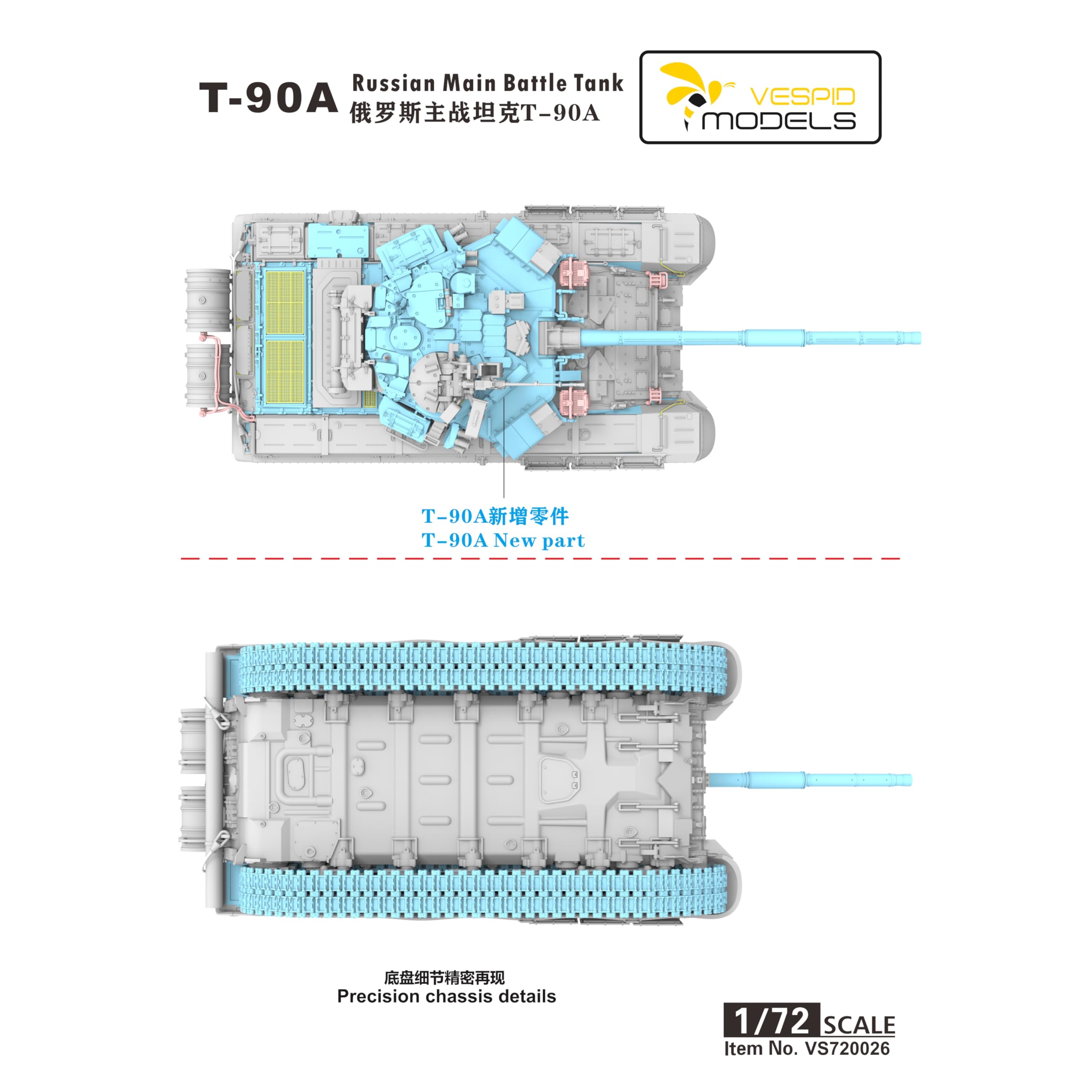花田制造 Vespid Models T-90A Russian Main Battle Tank Model Kit, 1/72 Scale Military Vehicle with Photo-Etched Parts, Item VS720026