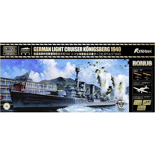 FLYHAWK FH1125S Flyhawk Model 1/700 German Navy Light Cruiser Koenigsberg 1940 Deluxe Edition Plastic Model