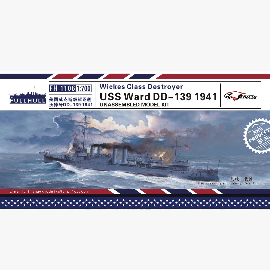 花田制造 Flyhawk FH1106 USS Ward DD-139 1941 Wickes Class Destroyer, 1:700 Scale Model Kit, Unassembled