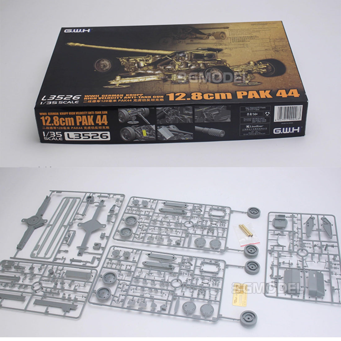 花田制造 G.W.H L3526 WWII German Krupp 12.8cm PAK 44 High Velocity Anti-Tank Gun Model Kit, 1/35 Scale, Military