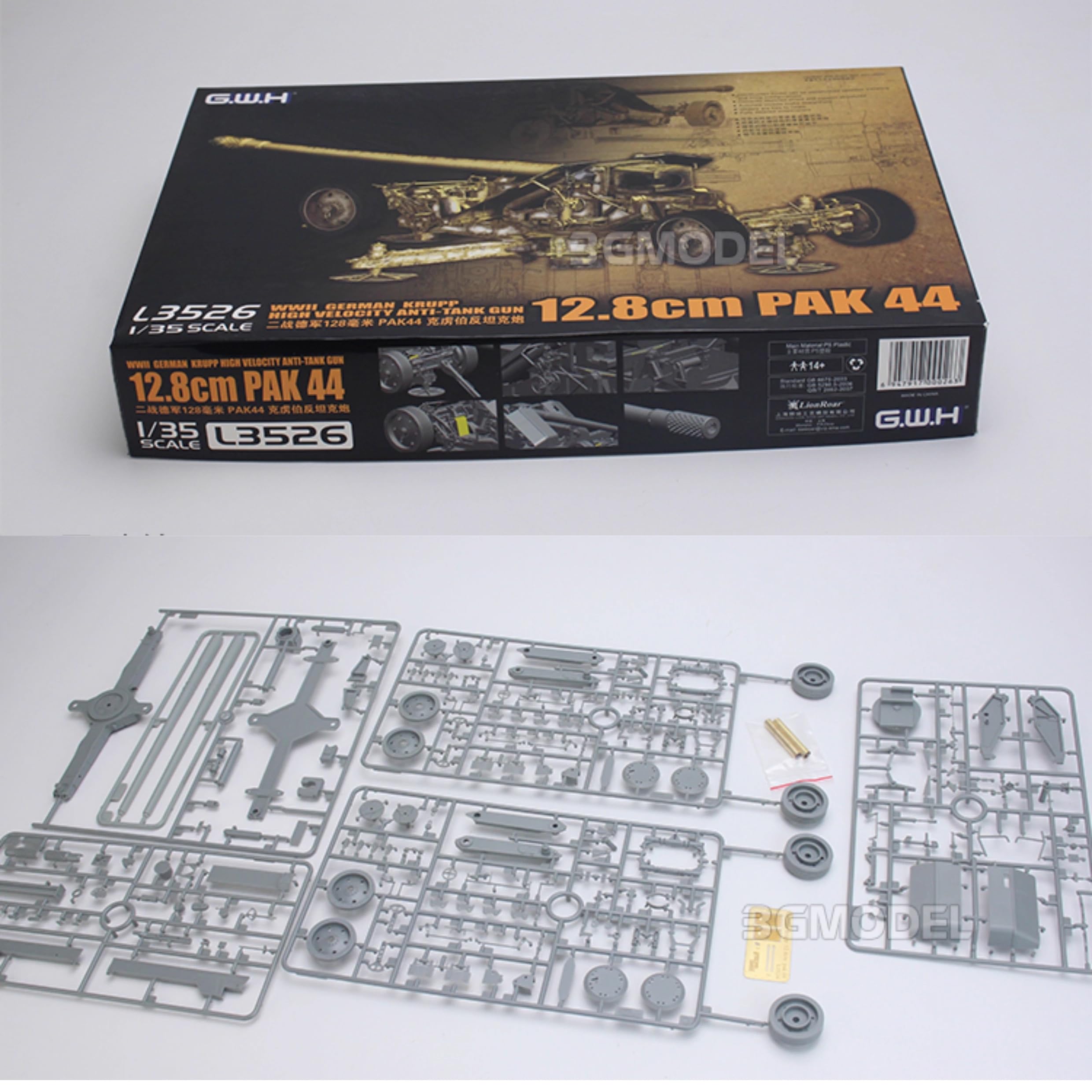 花田制造 G.W.H L3526 WWII German Krupp 12.8cm PAK 44 High Velocity Anti-Tank Gun Model Kit, 1/35 Scale, Military