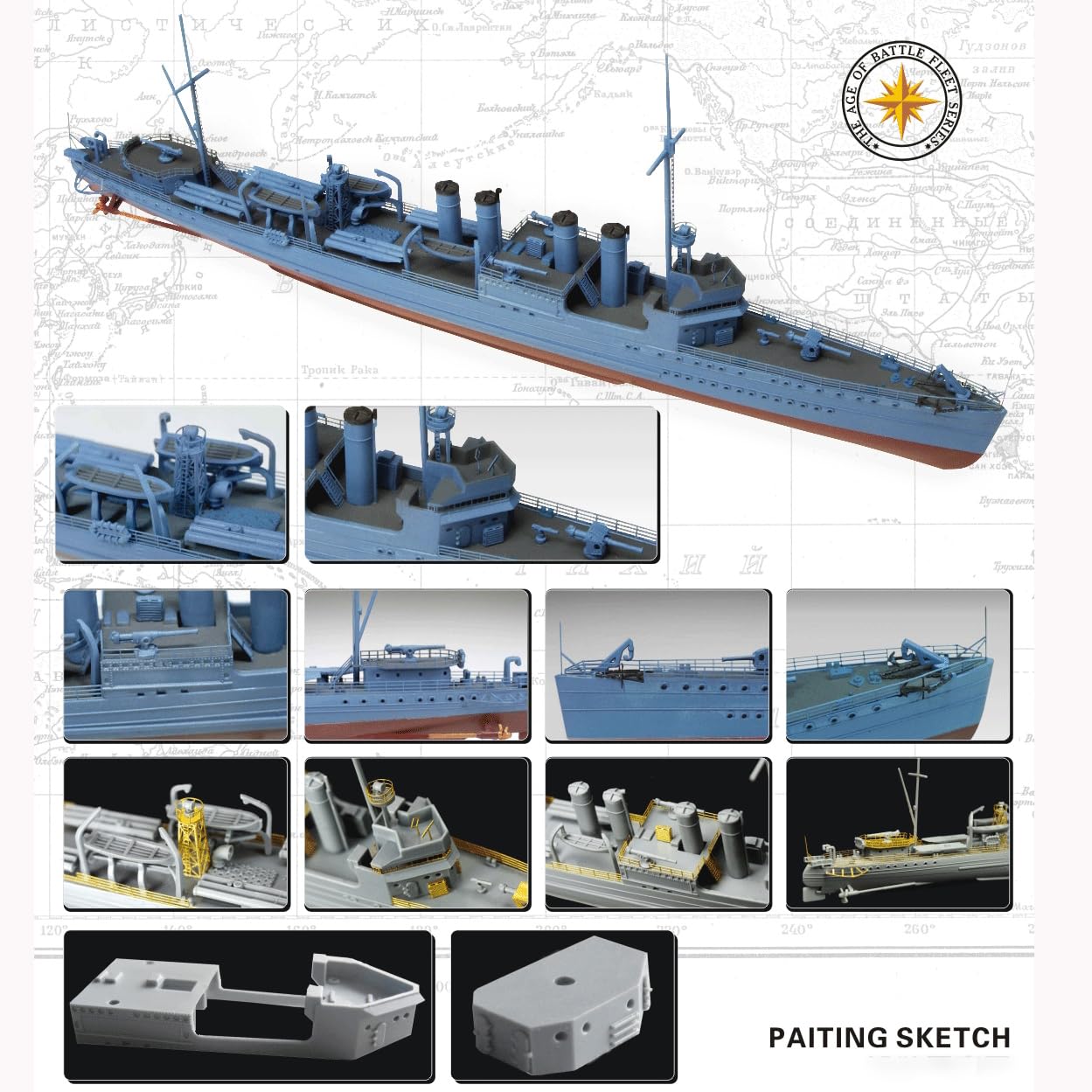 花田制造 Flyhawk FH1106 USS Ward DD-139 1941 Wickes Class Destroyer, 1:700 Scale Model Kit, Unassembled