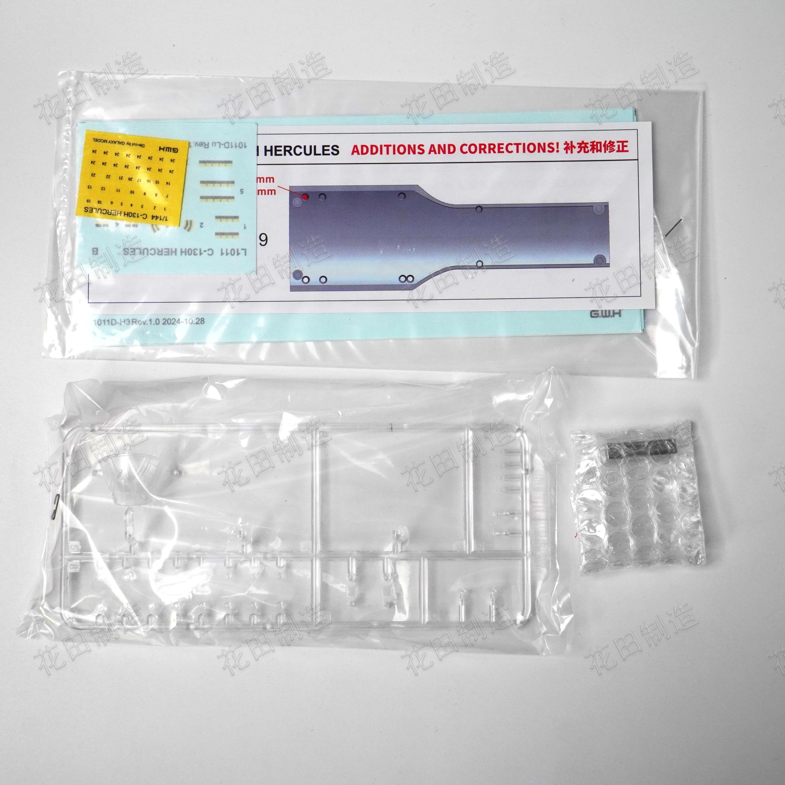 花田制造 GWH L1011 C-130H Hercules Military Transport Aircraft Model Kit, 2 in 1, 1/144 Scale