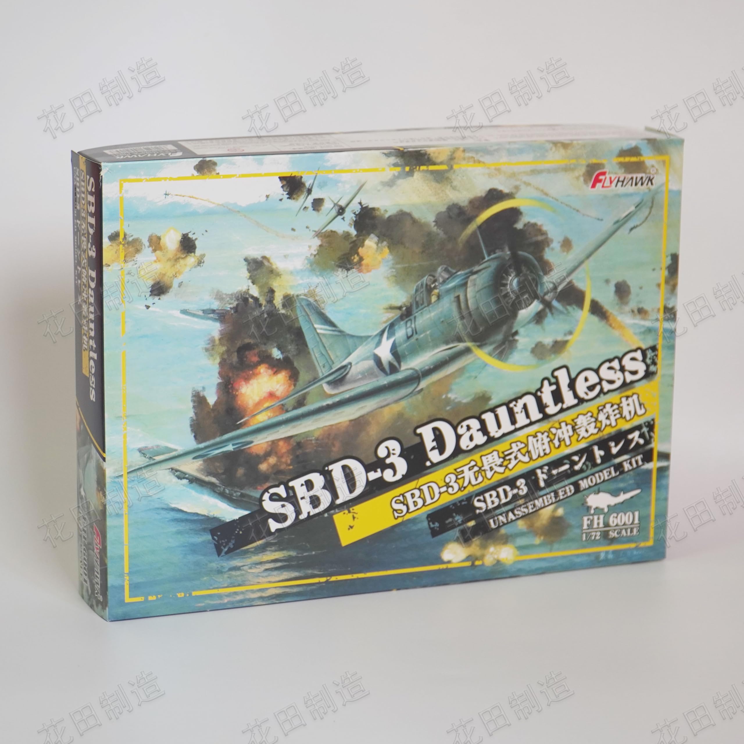 FLYHAWK FH6001 1/72 SBD-3 Dauntless Plastic Model unassembled Model kit