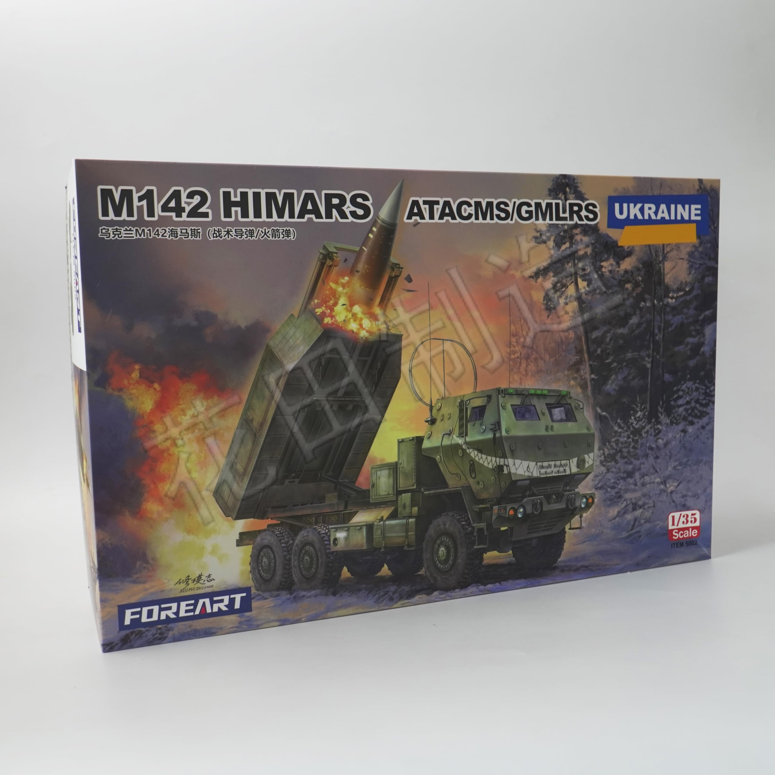 花田制造 Foreart M142 HIMARS ATACMS/GMLRS Ukraine Military Model Kit, 1/35 Scale, Item 5002