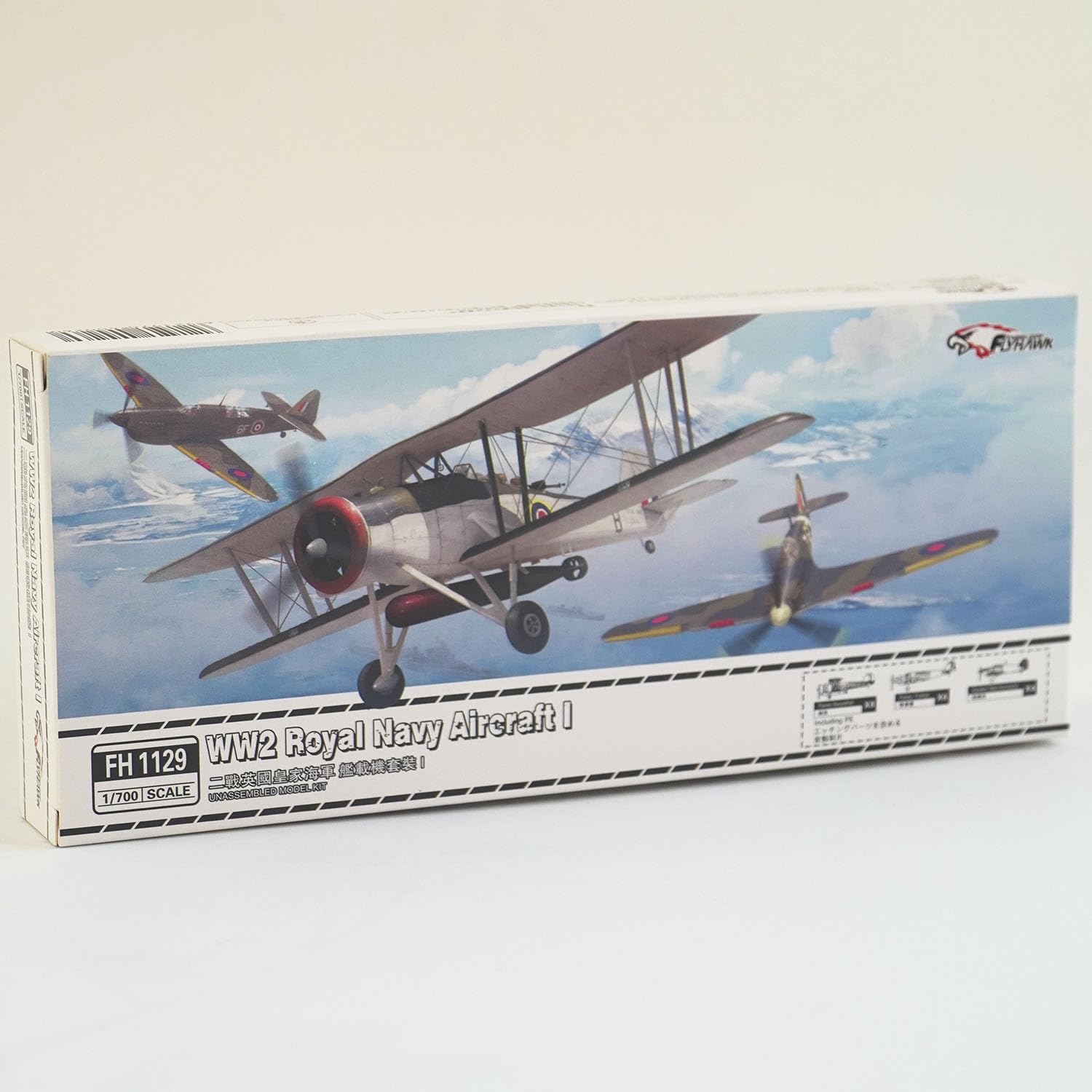 花田制造 flyhawk FH1129 WW2 Royal Navy Aircraft1 1/700 Plastic Plane Model kit unassembled Model kit