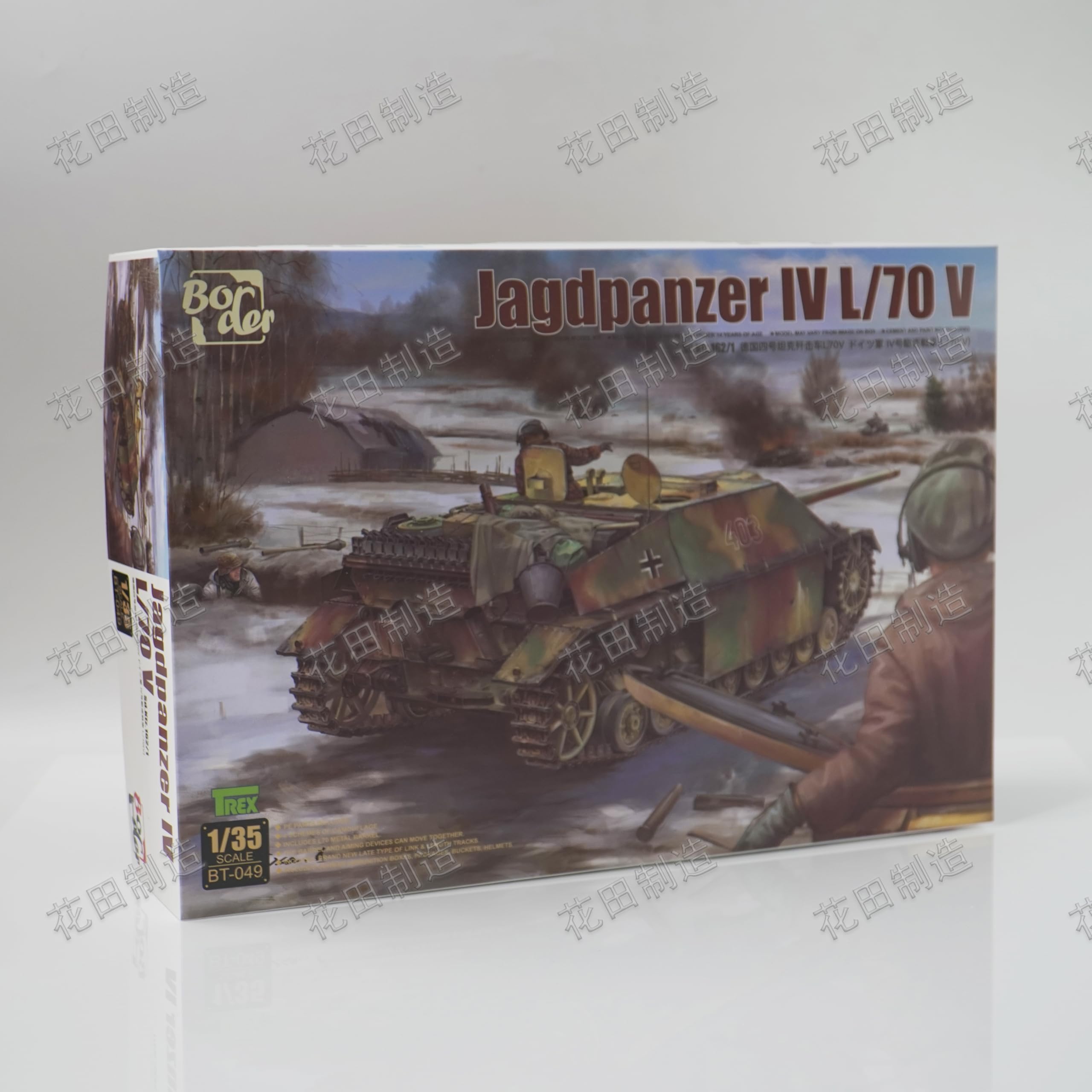 花田制造 Border 1/35 Scale Jagdpanzer IV L/70 V Military Tank Model Kit, BT-049