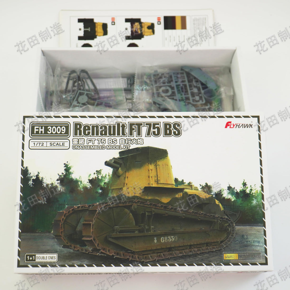 花田制造 FLYHAWK FH3009 Renault FT75 BS UNASSEMBLED Tank Model KIT 1/72 Scale 1+1 Double Ones