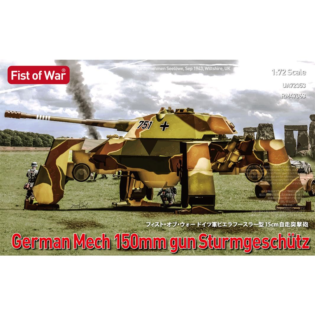 花田制造 UA72354 Fist of War German Mech 150mm Gun Sturmgeschutz, 1:72 Scale Military Model Kit