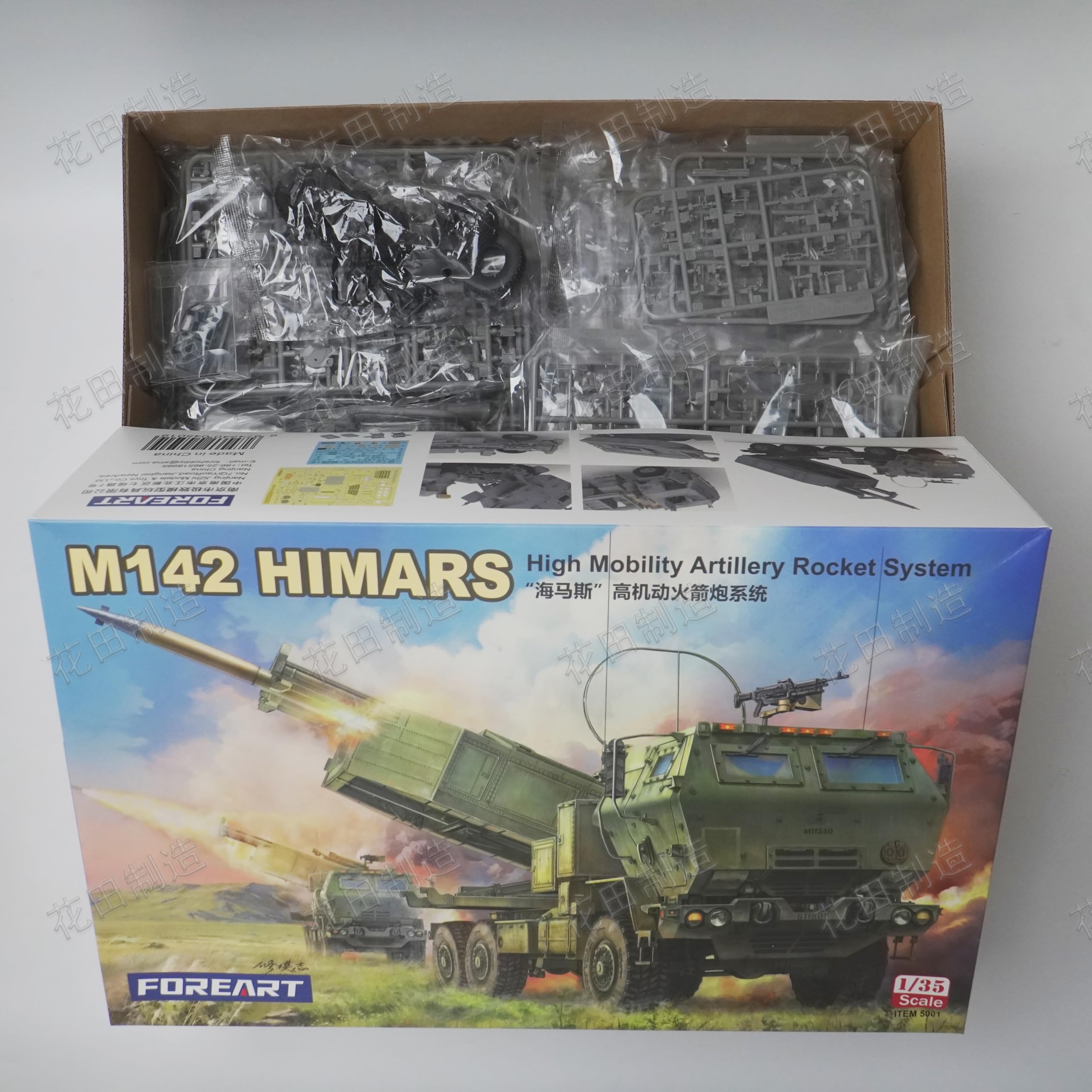 花田制造 FOREART M142 HIMARS High Mobility Artillery Rocket System Model Kit, 1/35 Scale Item 5001